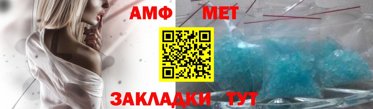 АМФЕТАМИН 98% Гусь-Хрустальный