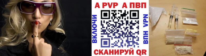 Alpha PVP СК КРИС Гусь-Хрустальный