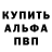 Кодеин Purple Drank Burxon Kamalov