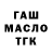Дистиллят ТГК Wax Ura Shvarzman