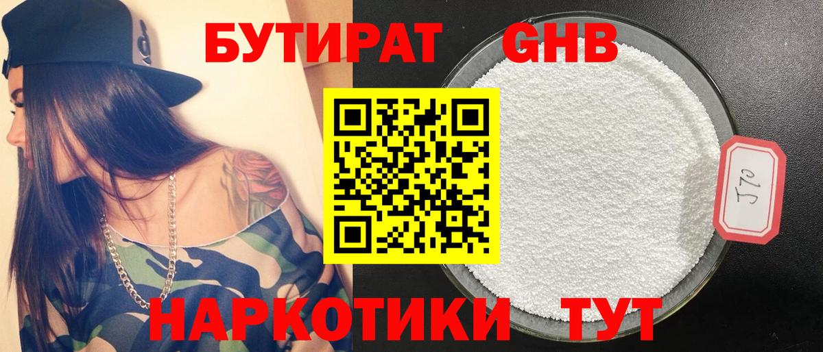 Гашиш Гусь-Хрустальный