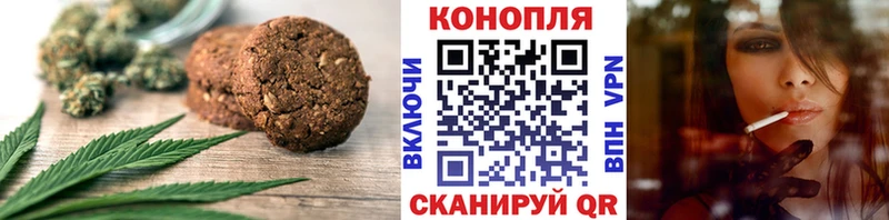 Печенье с ТГК марихуана  где продают   Гусь-Хрустальный 
