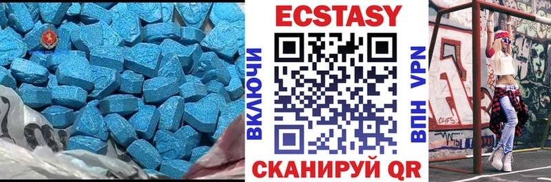 где купить наркоту  Гусь-Хрустальный  ЭКСТАЗИ 280мг 