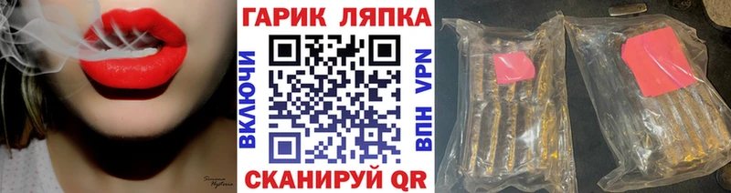 ГАШ убойный  Гусь-Хрустальный 