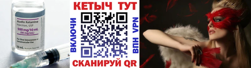 ссылка на мегу онион  Гусь-Хрустальный  Кетамин ketamine  где купить  