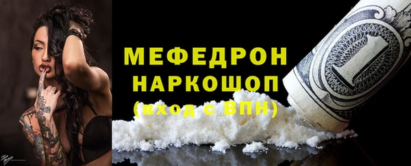 кокаин перу Абинск