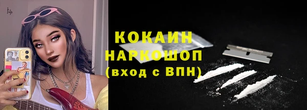 прущие грибы Алексин