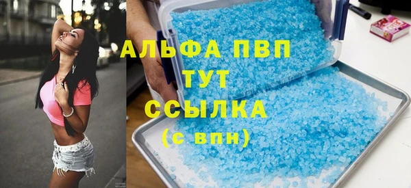 кокаин колумбия Снежинск