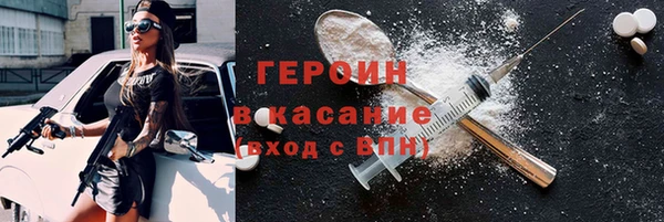 прущие грибы Алексин