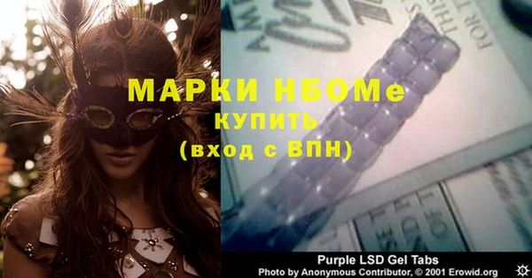 герыч Абдулино