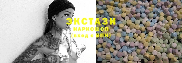 прущая мука Слюдянка