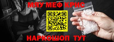 эйфоретик Кунгур