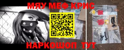 эйфоретик Кунгур