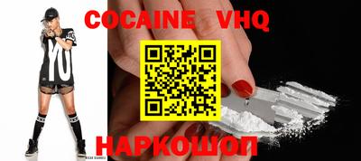 эйфоретик Кунгур