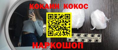 дурь Лесосибирск