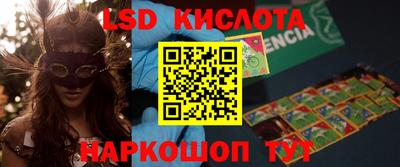 ALPHA-PVP Кумертау