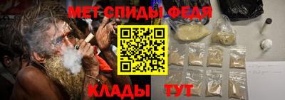 ALPHA-PVP Кумертау