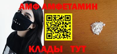 ALPHA-PVP Кумертау