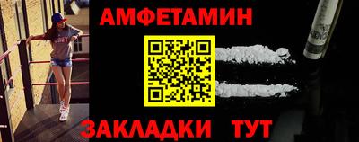 ALPHA-PVP Кумертау