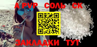 ALPHA-PVP Кумертау