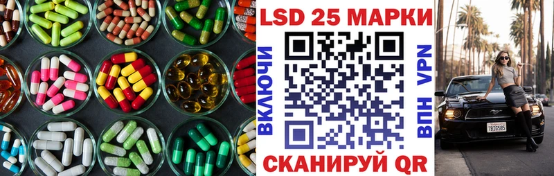наркота  Гусь-Хрустальный  darknet телеграм  LSD-25 экстази кислота 