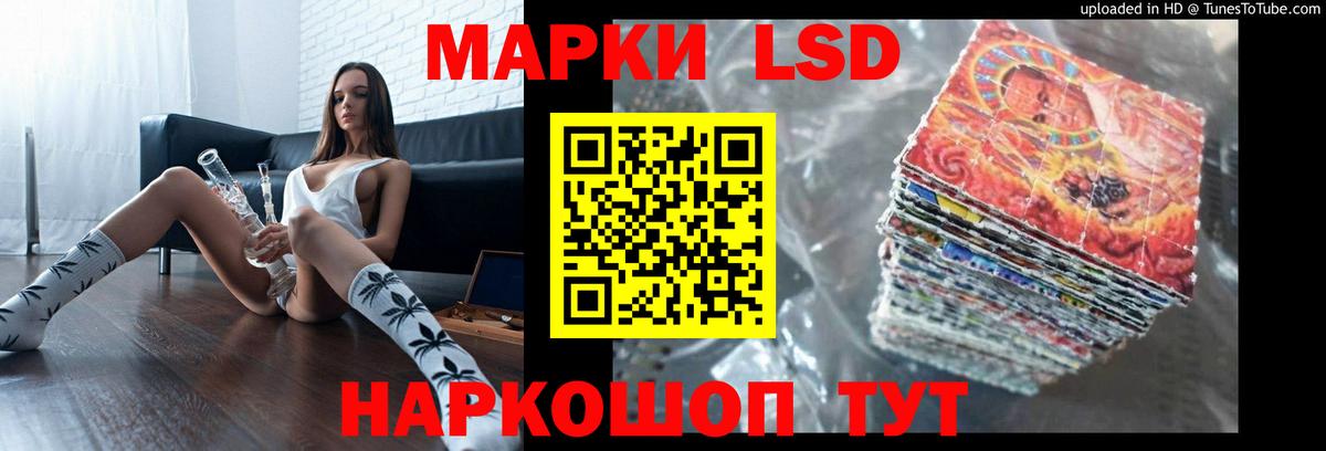 Лсд 25 экстази ecstasy Гусь-Хрустальный