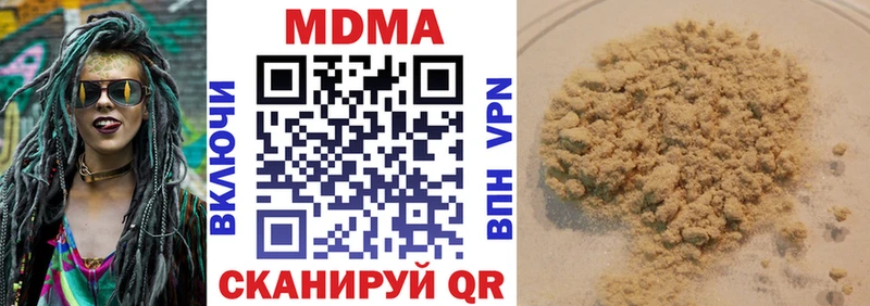 МДМА crystal  сайты даркнета телеграм  Гусь-Хрустальный 