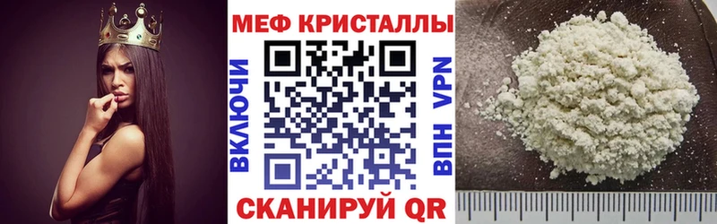 ссылка на мегу ССЫЛКА  Гусь-Хрустальный  Меф кристаллы 