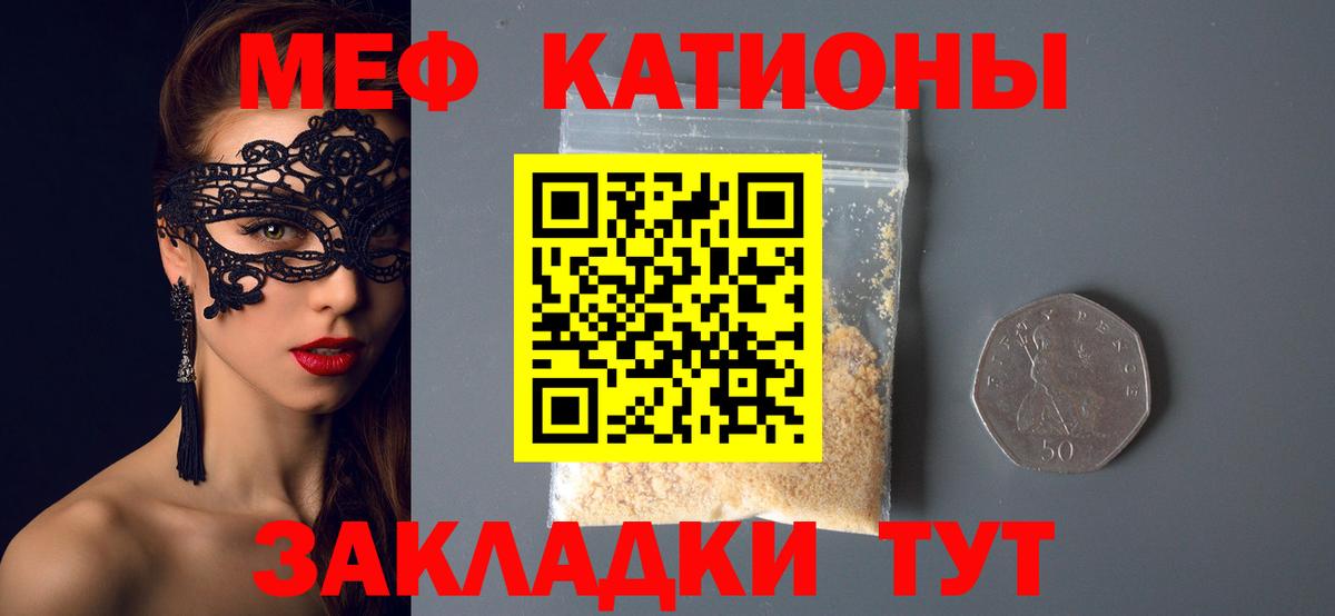 МЕФ  Гусь-Хрустальный