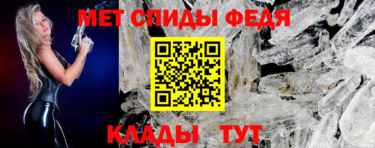 Первитин витя Гусь-Хрустальный