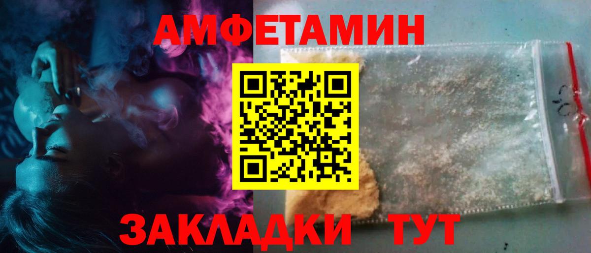 Гусь-Хрустальный  Метамфетамин кристалл  Вход с VPN 