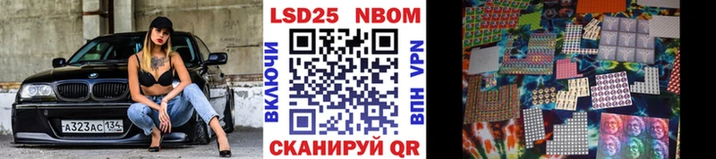 даркнет сайт  Гусь-Хрустальный  Марки N-bome 1500мкг 