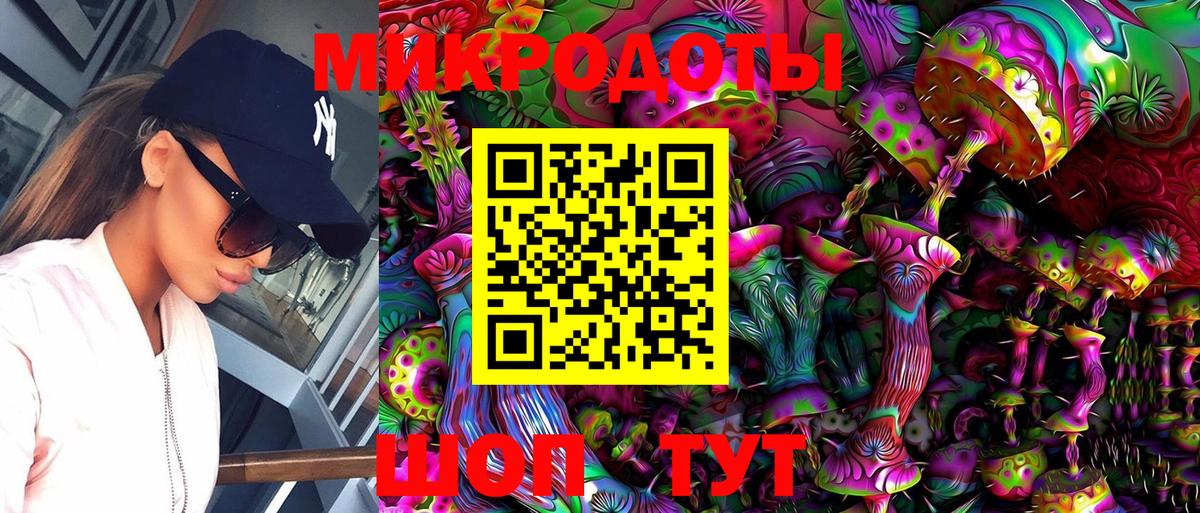 Псилоцибиновые грибы мицелий Гусь-Хрустальный