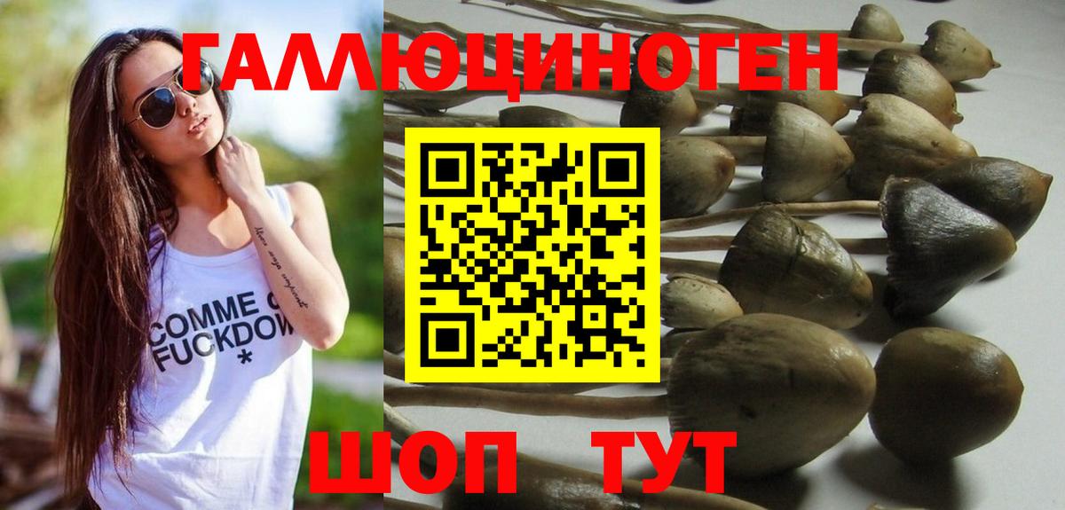 Гусь-Хрустальный  Cocaine  LSD-25  Экстази  Марихуана  ГАШИШ  Вход с VPN  МЕФ кристаллы 