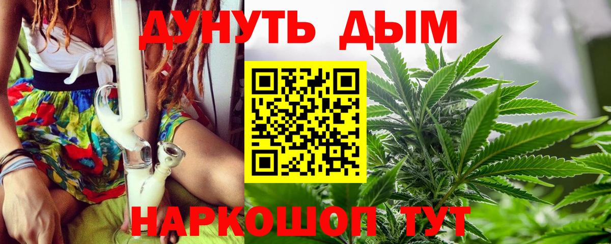 Конопля ГИДРОПОН Гусь-Хрустальный